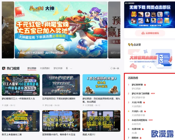 再深点灬舒服灬太大了网站惊爆内幕曝光用户体验大幅提升全新功能上线引发热议