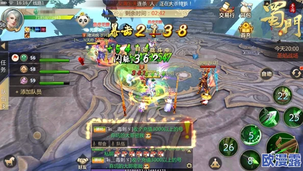 蜀门手游竞技场职业选择攻略:全面解析与阵容搭配推荐指南 蜀门手游竞技场职业选择攻略:全面解析与阵容搭配推荐指南