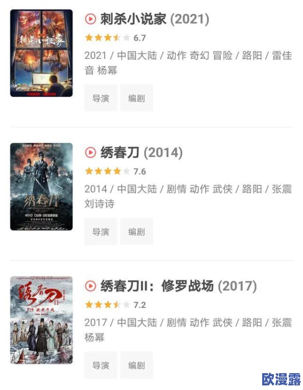 51热门大瓜莫里秀综艺，真是让人期待，每期都有新鲜看点，值得一追！