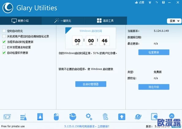 VXDEVIOS官方中文版功能介绍:全新更新与优化,提升用户体验与系统稳定性,支持更多设备和应用程序 VXDEVIOS官方中文版功能介绍:全新更新与优化,提升用户体验与系统稳定性,支持更多设备和应用程序