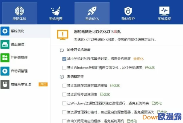 VXDEVIOS官方中文版功能介绍:全新更新与优化,提升用户体验与系统稳定性,支持更多设备和应用程序 VXDEVIOS官方中文版功能介绍:全新更新与优化,提升用户体验与系统稳定性,支持更多设备和应用程序