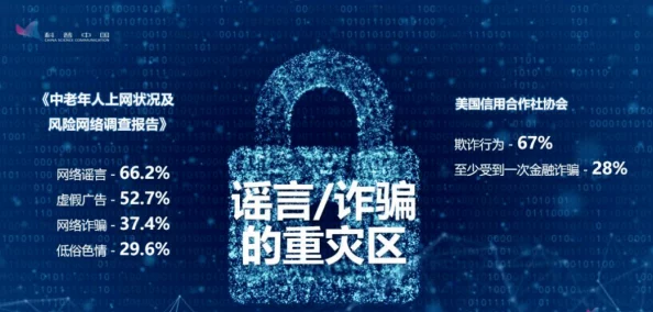 91九色精品国产网友普遍认为该平台内容丰富多样,但也有部分用户对其安全性和隐私保护表示担忧,建议谨慎使用 91九色精品国产网友普遍认为该平台内容丰富多样,但也有部分用户对其安全性和隐私保护表示担忧,建议谨慎使用
