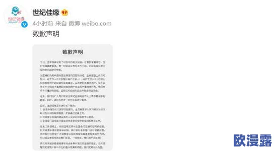 91九色精品国产网友普遍认为该平台内容丰富多样,但也有部分用户对其安全性和隐私保护表示担忧,建议谨慎使用 91九色精品国产网友普遍认为该平台内容丰富多样,但也有部分用户对其安全性和隐私保护表示担忧,建议谨慎使用