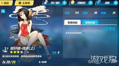 崩坏3深度解析:圣痕黑轩辕上最适合哪些角色?姬轩辕黑搭配策略全揭秘 崩坏3深度解析:圣痕黑轩辕上最适合哪些角色?姬轩辕黑搭配策略全揭秘