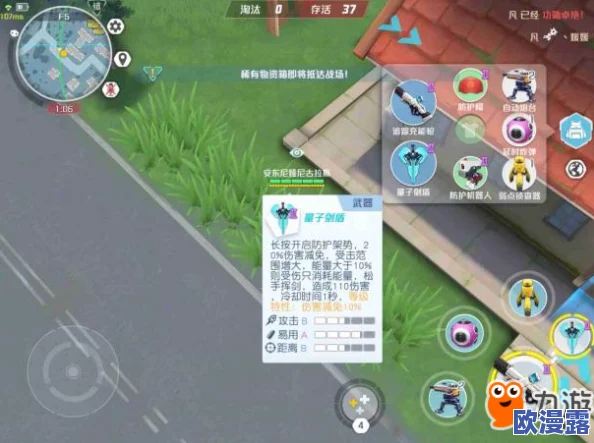 孤岛先锋团战策略：不可或缺的控制类道具全面盘点与解析