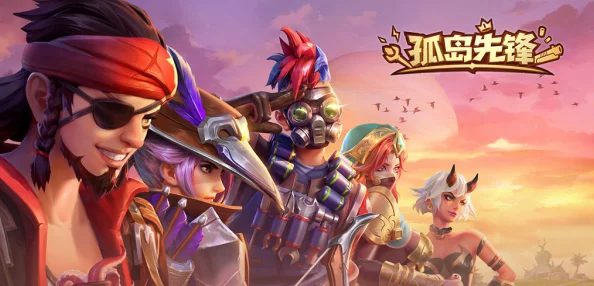 孤岛先锋团战策略：不可或缺的控制类道具全面盘点与解析