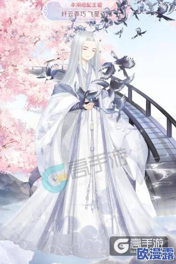 奇迹暖暖:纤云弄巧飞星传恨绝美搭配攻略,解锁古风浪漫穿搭推荐 奇迹暖暖:纤云弄巧飞星传恨绝美搭配攻略,解锁古风浪漫穿搭推荐