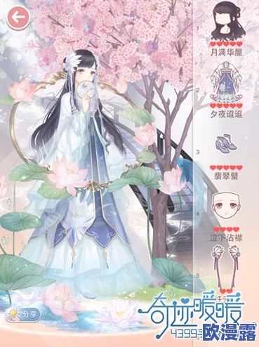 奇迹暖暖:纤云弄巧飞星传恨绝美搭配攻略,解锁古风浪漫穿搭推荐 奇迹暖暖:纤云弄巧飞星传恨绝美搭配攻略,解锁古风浪漫穿搭推荐