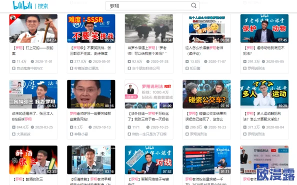 色香视频一sxmv首页网友认为该网站内容丰富多样，用户体验良好，但也有部分人对其安全性表示担忧，希望能加强监管措施