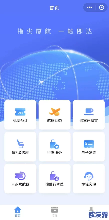 色香视频一sxmv首页网友认为该网站内容丰富多样,用户体验良好,但也有部分人对其安全性表示担忧,希望能加强监管措施 色香视频一sxmv首页网友认为该网站内容丰富多样,用户体验良好,但也有部分人对其安全性表示担忧,希望能加强监管措施