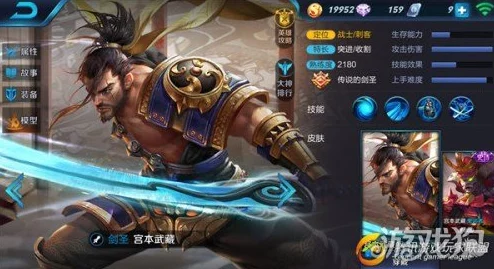 王者荣耀深度解析：宫本武藏的出装符文搭配与实战打法攻略