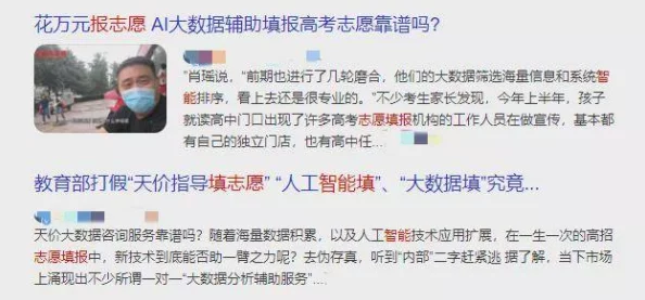 恋与制作人游戏专业用语全解析：深入解读红皇后假说的真正含义
