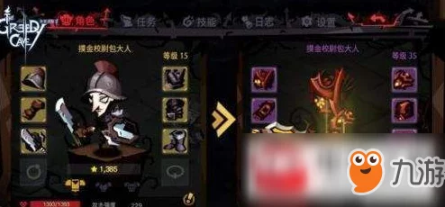贪婪洞窟新手玩法指南：全面掌握回城技巧与策略，安全撤离地下城”