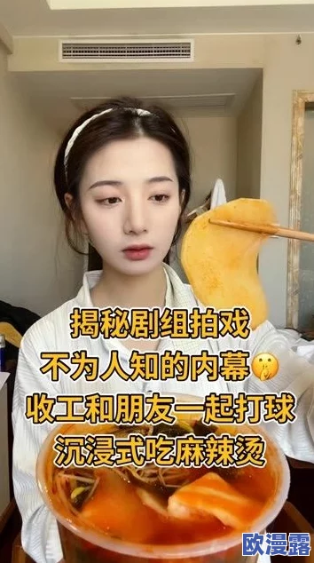 荡娃艳妇系列惊爆内幕揭露不为人知的秘密与背后故事让你大跌眼镜的真相即将曝光引发热议 荡娃艳妇系列惊爆内幕揭露不为人知的秘密与背后故事让你大跌眼镜的真相即将曝光引发热议
