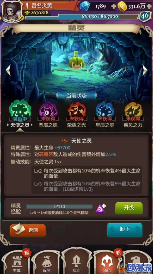 发条英雄最强组合搭配攻略：解析技能符文完美搭配策略