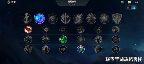 发条英雄最强组合搭配攻略：解析技能符文完美搭配策略