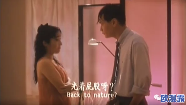 甜性涩爱电影完整版视频在线观看网友认为这部影片在情感表达上非常细腻，虽然有些地方略显拖沓，但整体氛围营造得很到位