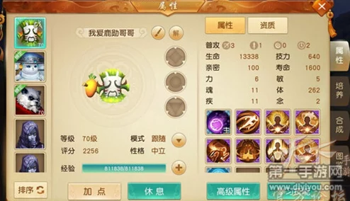 天下手游进阶指南：少走弯路技巧汇总，揭秘变异宠物合成规律与攻略心得