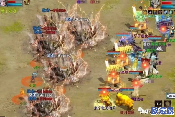 大话西游手游深度解析：逍遥视角下的无差别PK赛，敏队战术为何更胜一筹？