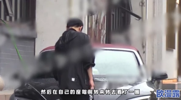 甜蜜的惩罚惊爆信息：揭露隐藏在爱情背后的秘密与痛苦，真相让人心碎，情感纠葛引发热议！