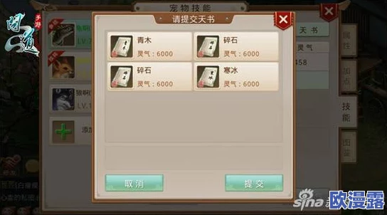 问道手游法宝灵气补充攻略：解决灵气不足问题的有效方法