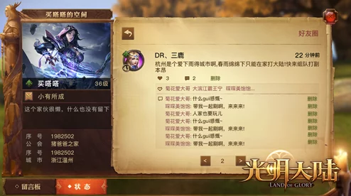 光明大陆新版技能栏紧锣密鼓赶工，即将解锁更多技能操作体验