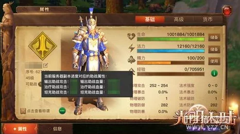 光明大陆新版技能栏紧锣密鼓赶工，即将解锁更多技能操作体验