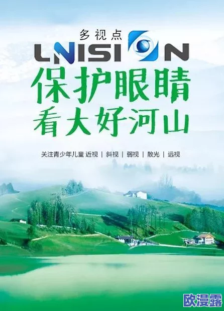 毛片在线观看网友认为该内容影响青少年心理健康，呼吁加强监管与引导，同时也有人表示成年人应有选择观看的权利