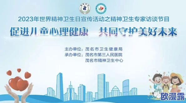 毛片在线观看网友认为该内容影响青少年心理健康，呼吁加强监管与引导，同时也有人表示成年人应有选择观看的权利