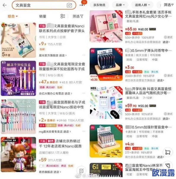 毛片在线观看网友认为该内容影响青少年心理健康，呼吁加强监管与引导，同时也有人表示成年人应有选择观看的权利