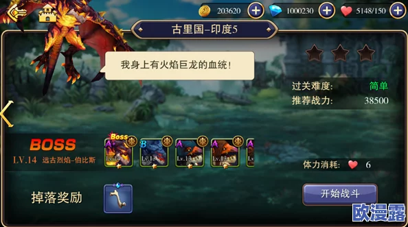 全明星大乱斗深度攻略：掌握神兽系统，拥有你的专属神兽制胜秘籍