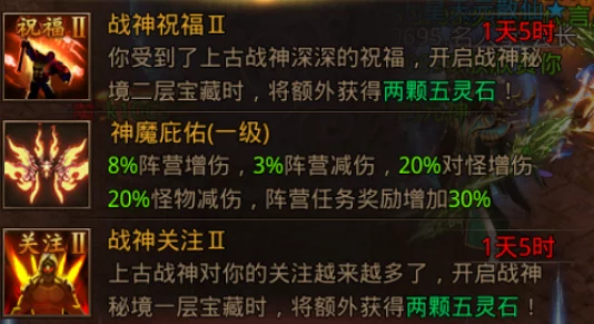 龙腾传世全秘境Boss位置详细一览及碎片高效获得方法全面详解