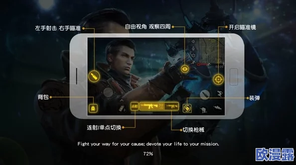 荒野行动战术指南：如何应对无声敌人？你有消音器潜行，我有千里眼洞察一切！