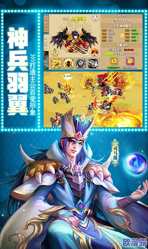 驯龙三国：皇城争霸战启，骑龙作战震撼登场，傲世群雄决战巅峰