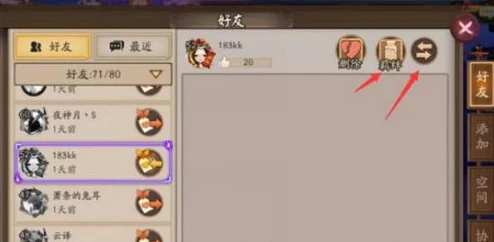 勇者大作战深度解析：羁绊系统功能全说明，解锁战力进阶的全新途径与策略