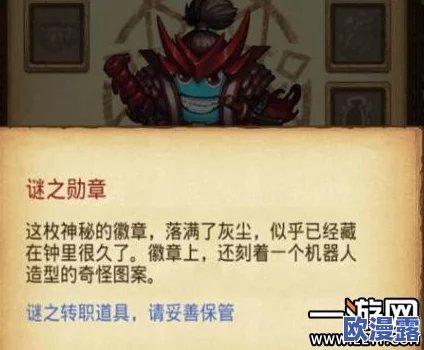 不思议迷宫：破旧石锤的获取攻略及开罗君角色转职全解析