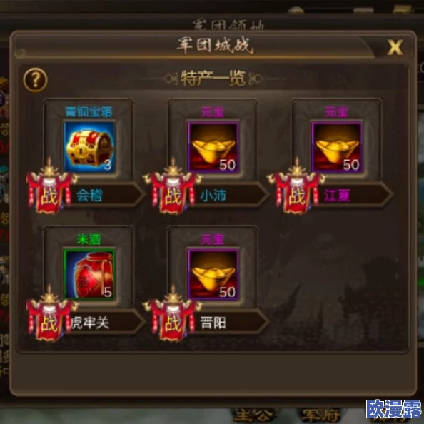 《攻城三国》7月25日9时新服盛大开启，多重活动等你来参与！