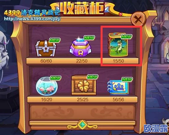 开心购物新体验：深入解析口袋妖怪GO商店系统特色与玩法介绍