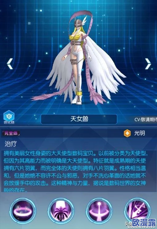 《究极进化》8月8日新服盛大开启，天女兽限定活动等你来挑战赢取