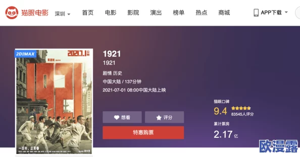 日本一二三不卡视频，内容丰富多样，真是让人眼前一亮，值得一看！