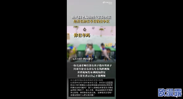 精品国产毛片网友认为这种内容影响青少年价值观，呼吁加强监管与引导，同时也有人表示成年人有权选择观看