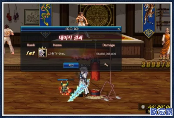 女子曲棍球雷火剑3，期待这款游戏能带来更精彩的竞技体验和丰富的玩法！