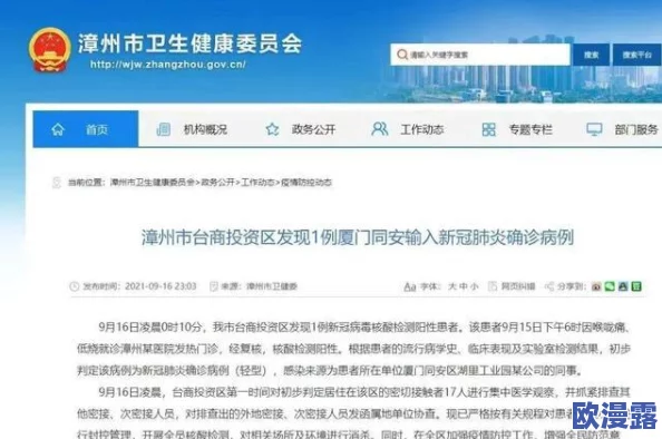 黄色软件十大惊爆信息：最新调查