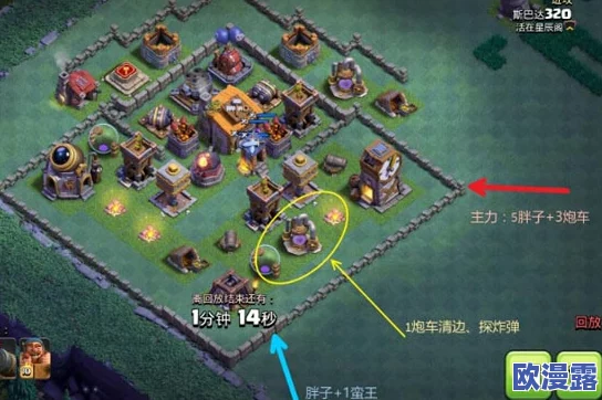 部落冲突夜世界胖巫流战术深度解析：4000杯段高效破阵打法全攻略分享