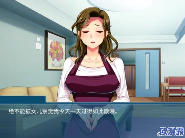 美妇迎合h系列惊爆信息：全新剧情曝光引发热议角色设定颠覆传统观念让人耳目一新精彩不断不容错过
