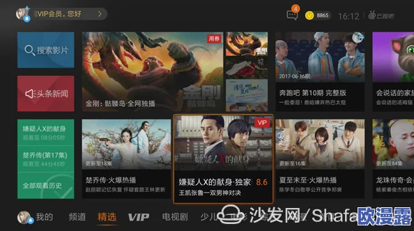 日韩一区在线视频惊爆！最新热门影片上线引发热议观众纷纷点赞评论区炸裂精彩内容不容错过