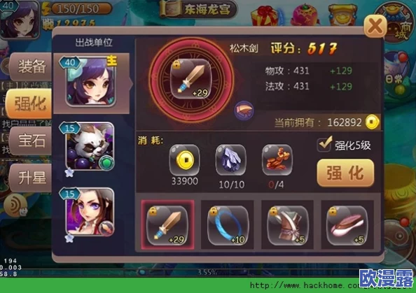 欢乐西游深度攻略：技能升级高效技巧与策略全面解析