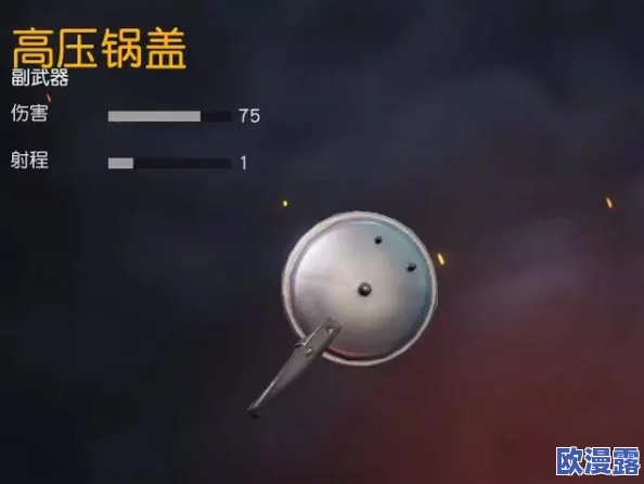 荒野行动车辆战中敌人高效击杀技巧：步枪成为首选武器推荐攻略