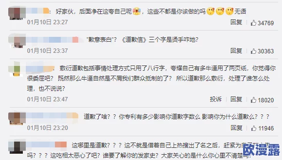 男男超污小黄文网友认为这种题材虽然刺激但也容易引发争议，建议创作者注意内容的健康与适度，避免过于低俗