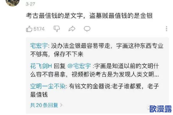男男超污小黄文网友认为这种题材虽然刺激但也容易引发争议，建议创作者注意内容的健康与适度，避免过于低俗